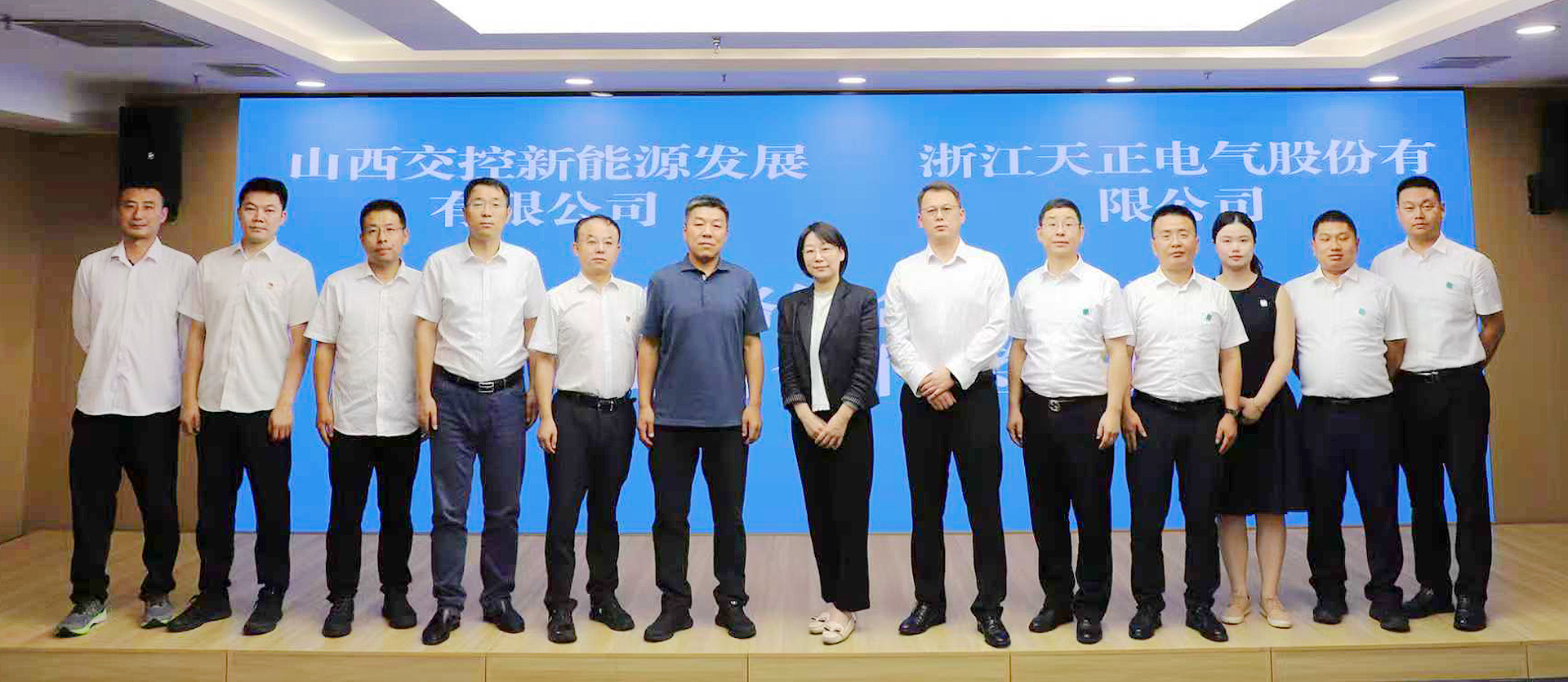 打造“交能融合”标杆，麻花豆传剧媒国产剧在线观看完整与山西交控新能源战略签约
